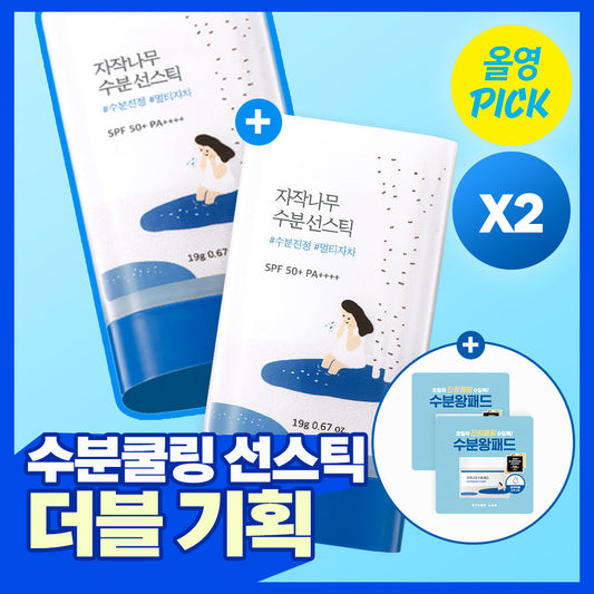 [Round Lab] Round Lab Birch Moisture Sun Stick 19g Double Plan (+4 Moisture Pads)