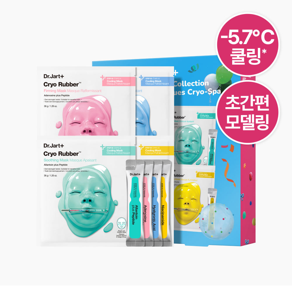 [Dr. Jart+] Dr. Jart Cryo Spa Masken-Set 4tlg. (On)