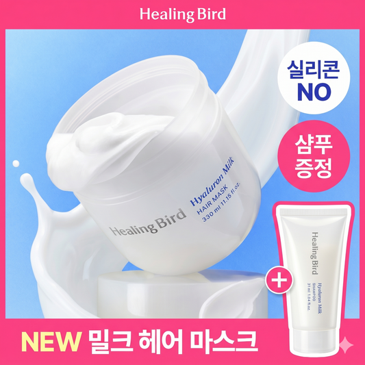 [healingbird] Healing Bird Hyaluronic Milk Hair Mask 330ml Special (+Milk Shampoo 31ml)