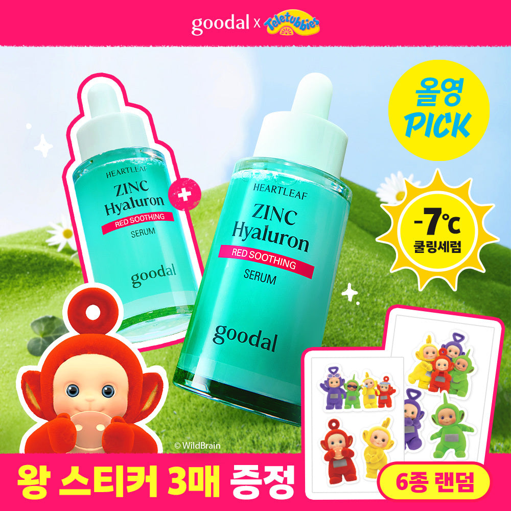 [グーダル] グーダル ドクダミジンクヒアルロン酸レッドスージングセラム 30ml ダブルスペシャル (+王ステッカー3枚)