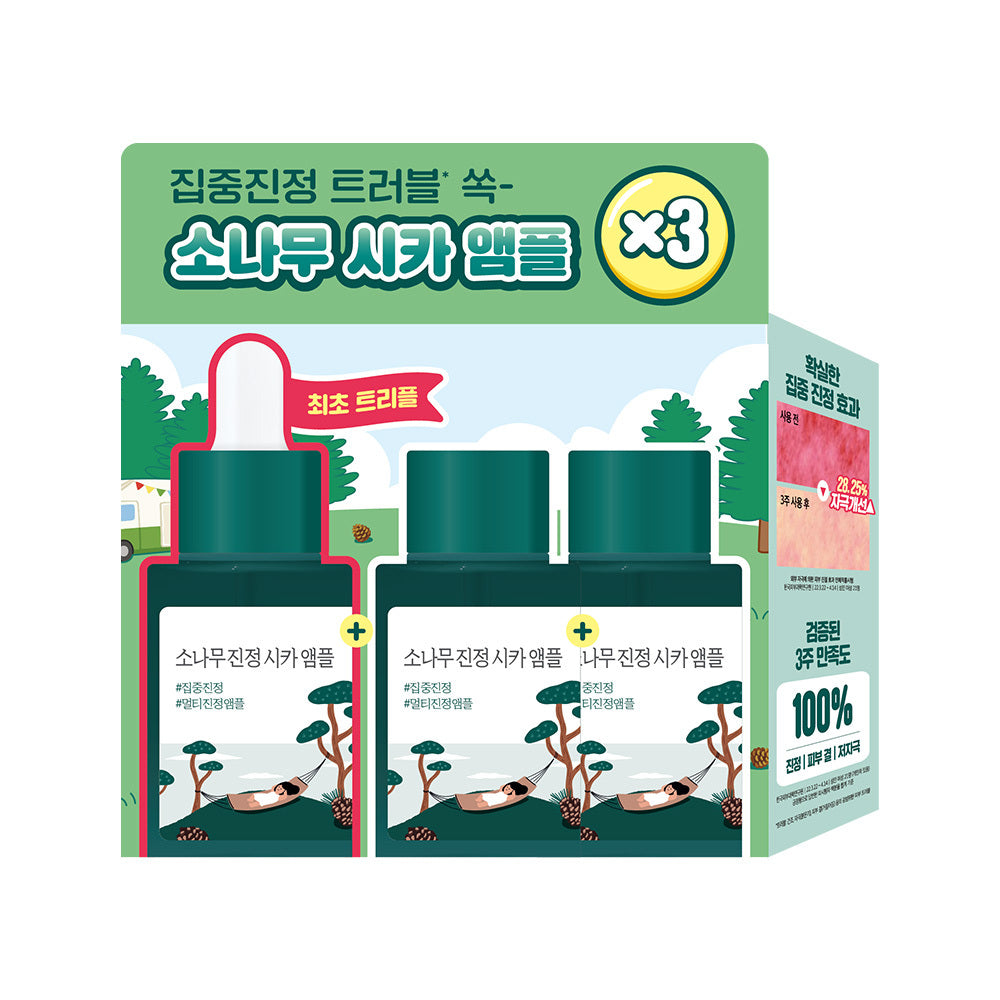 [Round Lab] Round Lab Pine Tree Soothing Cica Ampoule 30ml Triple Plan