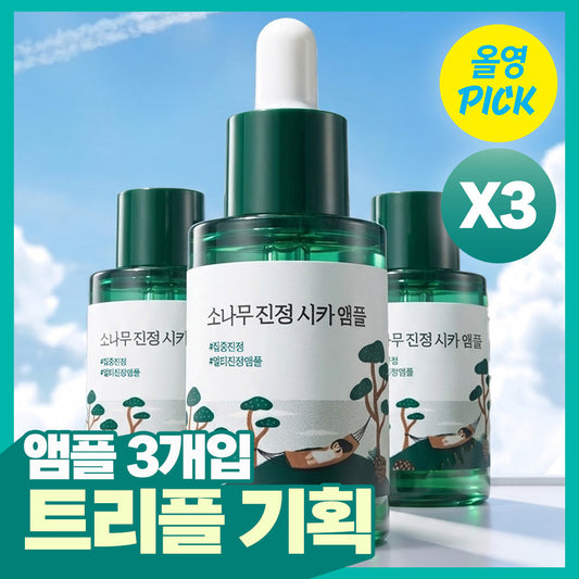 [Round Lab] Round Lab Pine Tree Soothing Cica Ampoule 30ml Triple Plan