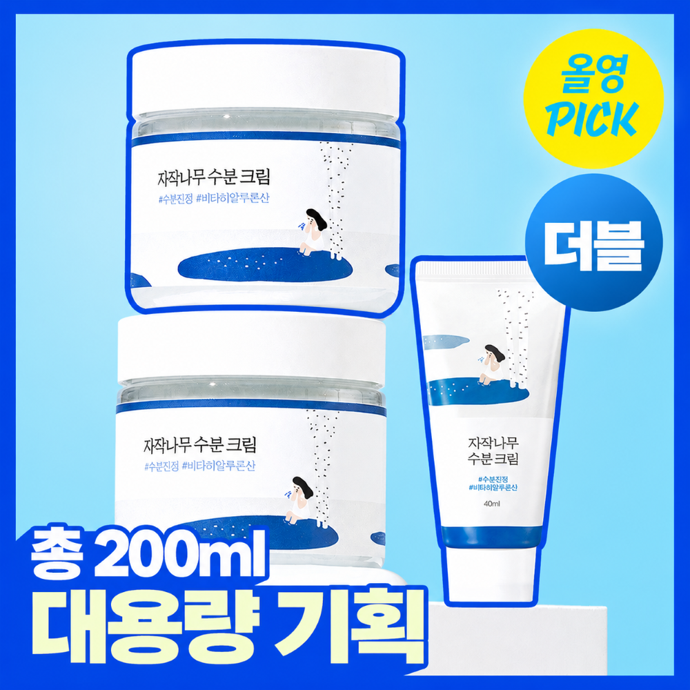 [Round Lab] Round Lab Birken Feuchtigkeitscreme 80ml+80ml Doppel-Special