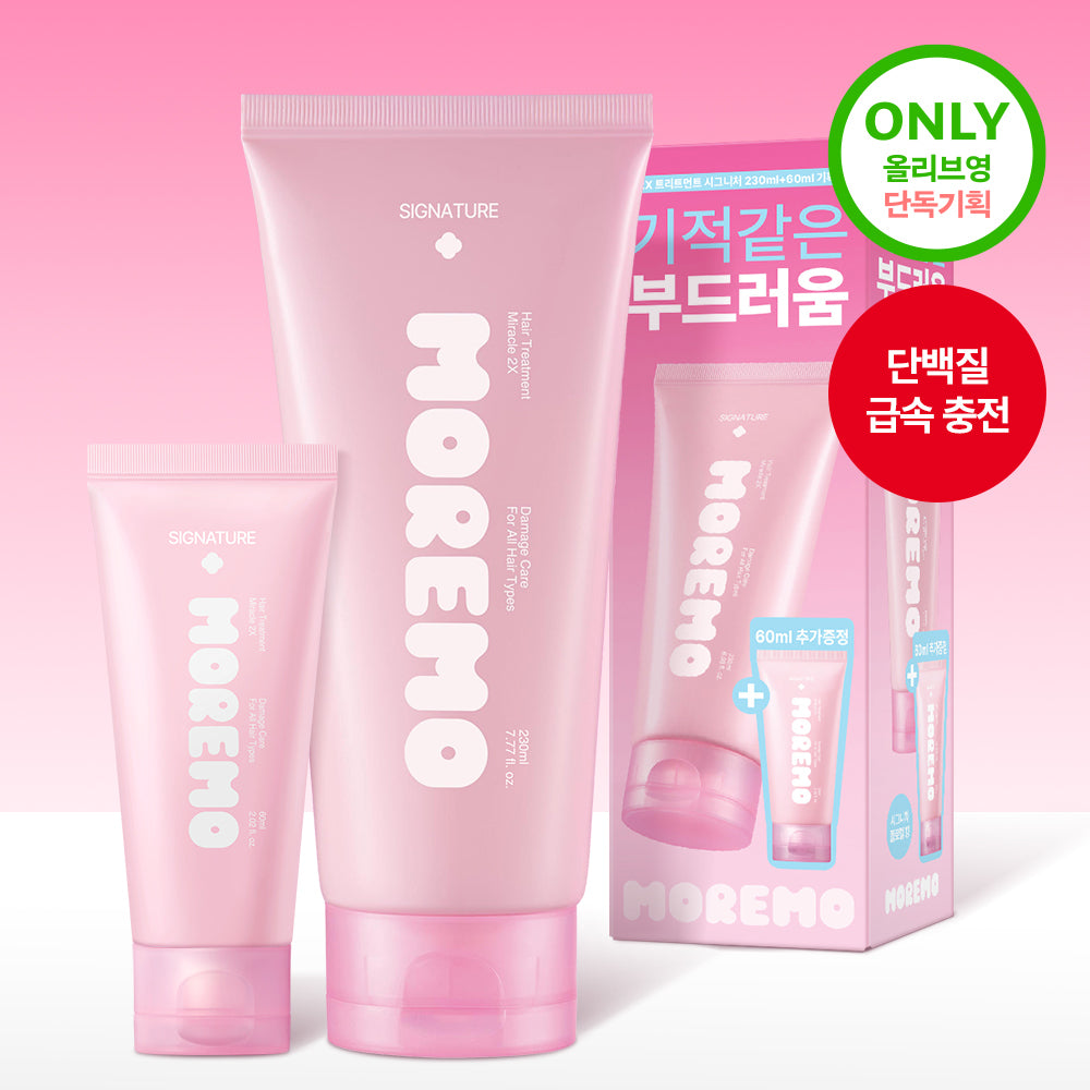 [moremo] Moremo Hair Treatment Miracle 2X Signature Edition 230ml special (+Signature 60ml gift)