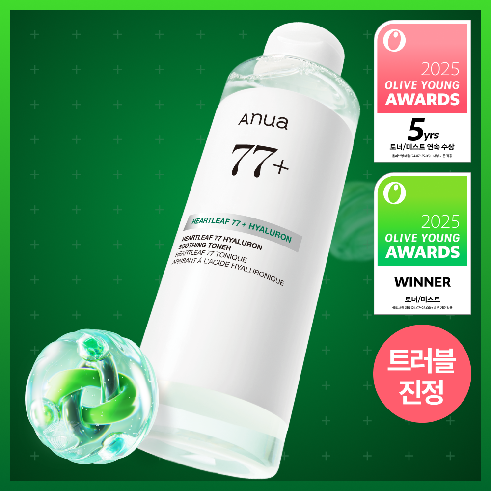 [Anua] Anua Heartleaf 77 Acide Hyaluronique Hydratant Apaisant