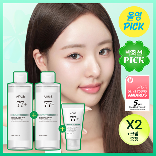 [Anua] Anua Houttuynia cordata 77 Hyaluronic Acid Moisture Soothing