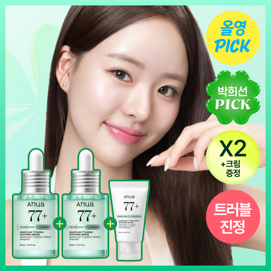 [Anua] Anua Houttuynia cordata 77 B3 Zinc Trouble Serum 30ml Double Plan (+ Houttuynia cordata soothing cream 20ml)