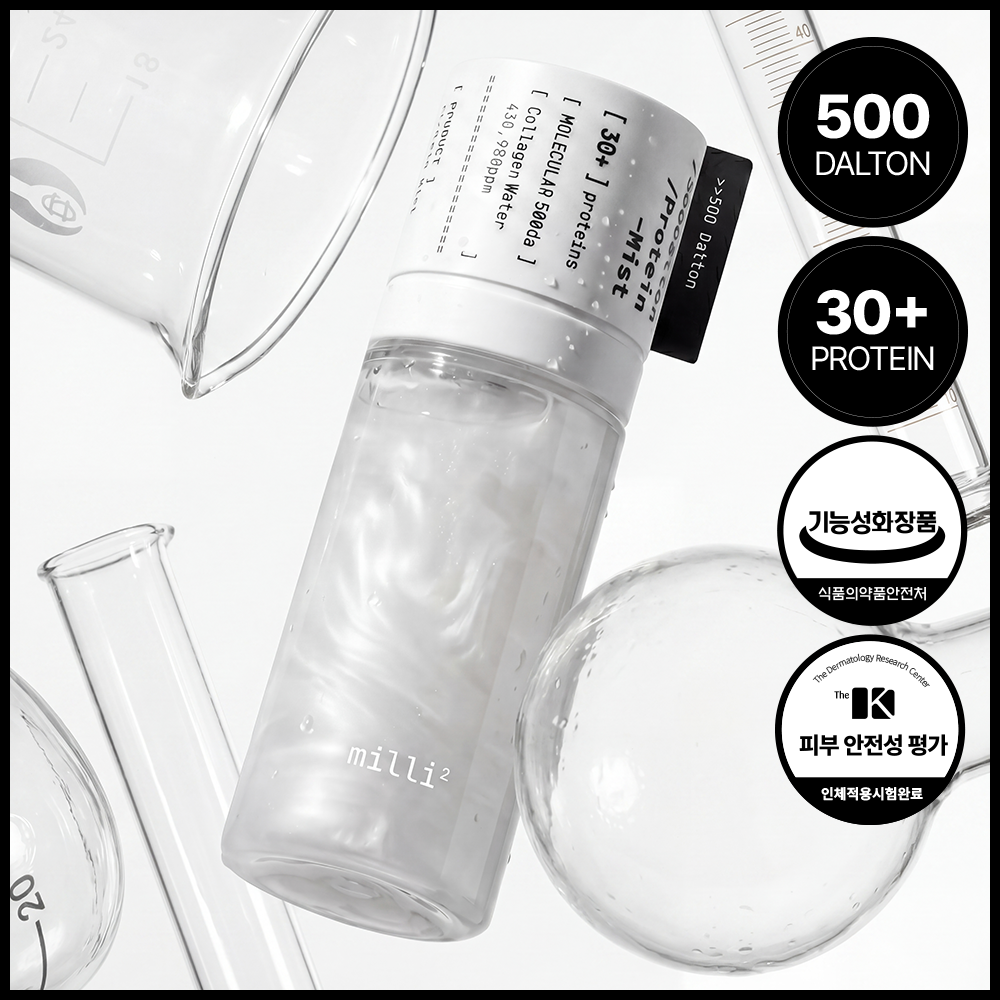 [MILLIMILLI] Milli Milli 500 Dalton Protein Collagen Mist 55ml