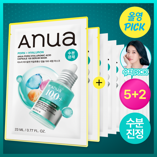 [Anua] Anua PDRN Hyaluronic Acid Capsule 100 Serum Mask 5+2 sheets