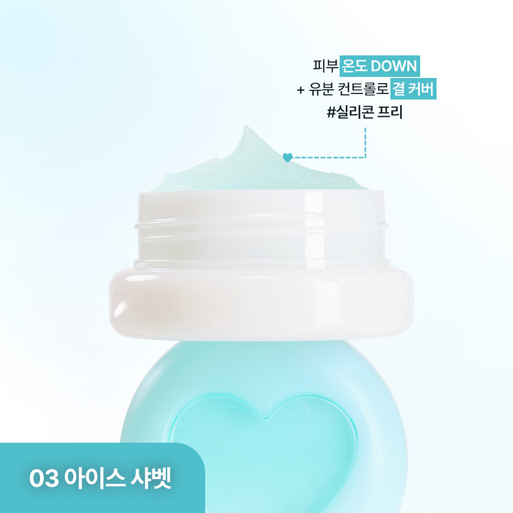 [peripera] Peripera NEW Poreless Primer Pod