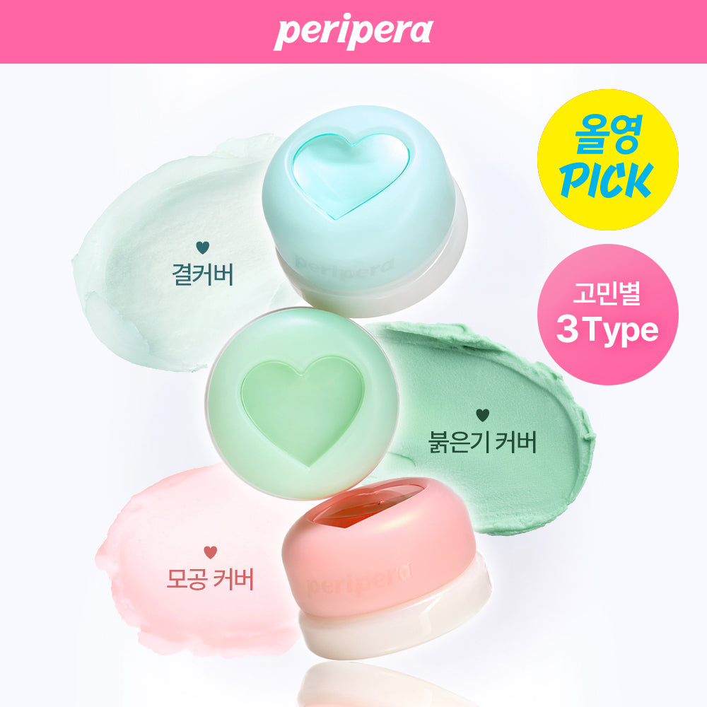 [peripera] Peripera NEW Poreless Primer Pod