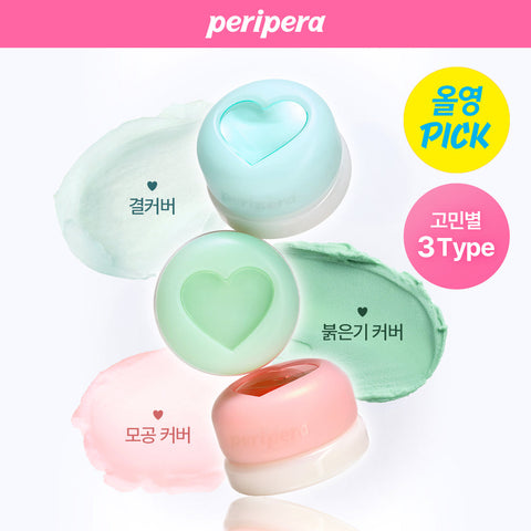 [Peripera] Peripera NEW Poreless Primer Pod