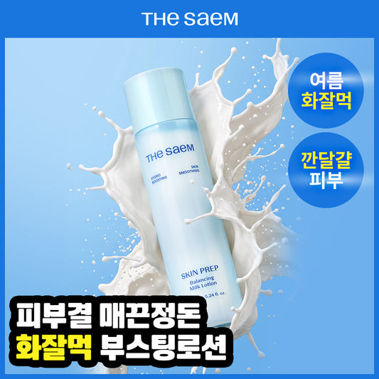[thesaem] The Saem Skin Prep Balancing Milk Lotion 155ml