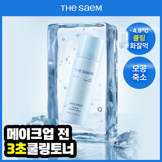 [thesaem] The Saem Skin Prep Cooling Mousse Toner 70ml