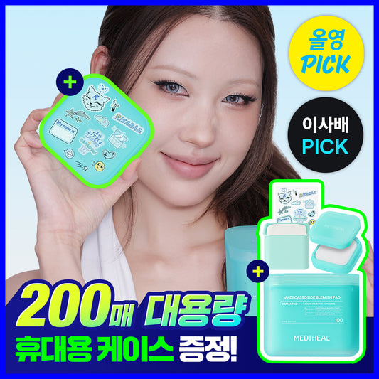 [mediheal] Mediheal Derma Toner Pads 200 sheets, 7 large capacity