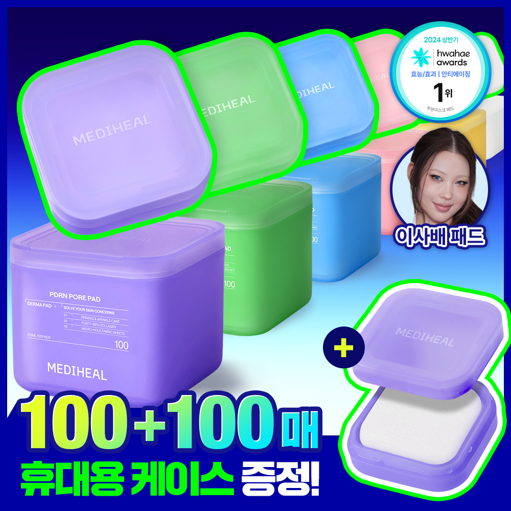 [mediheal] Mediheal Derma Toner Pads 200 sheets, 6 large capacity