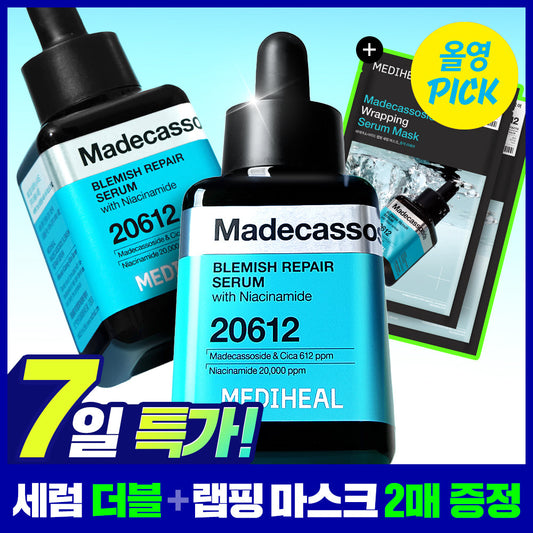 [mediheal] Mediheal Madecassoside Trace Repair Serum 40+40mL
