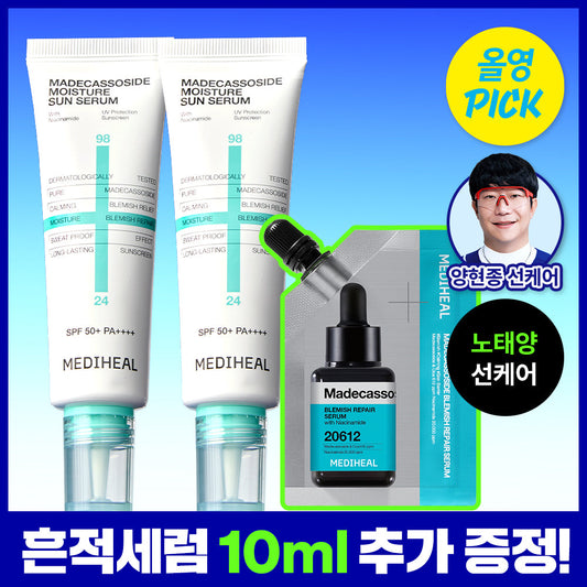 [mediheal] Mediheal Madecassoside Moisture Sun Serum Trace Repair