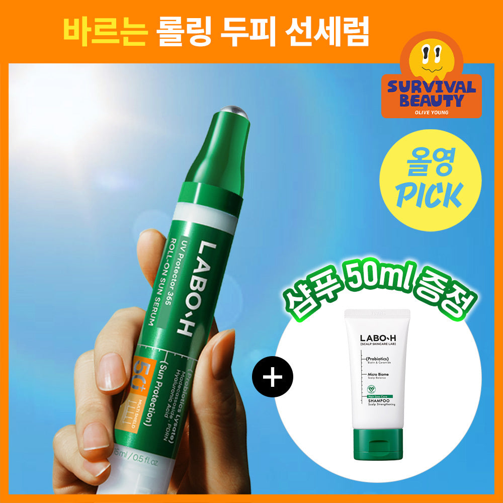 [LABO.H] LaboH UV Roll-on Sun Serum 15ML + Shampoo 50 Giveaway Plan