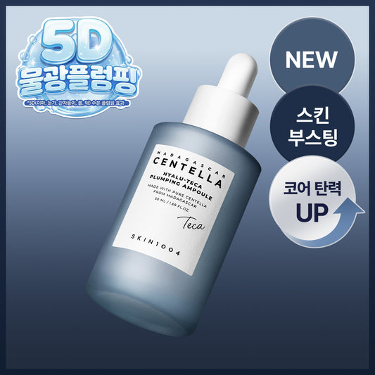 [SKIN1004] Skin1004 Madagascar Centella Hyalu-Theca Plumping Ampoule 50ml