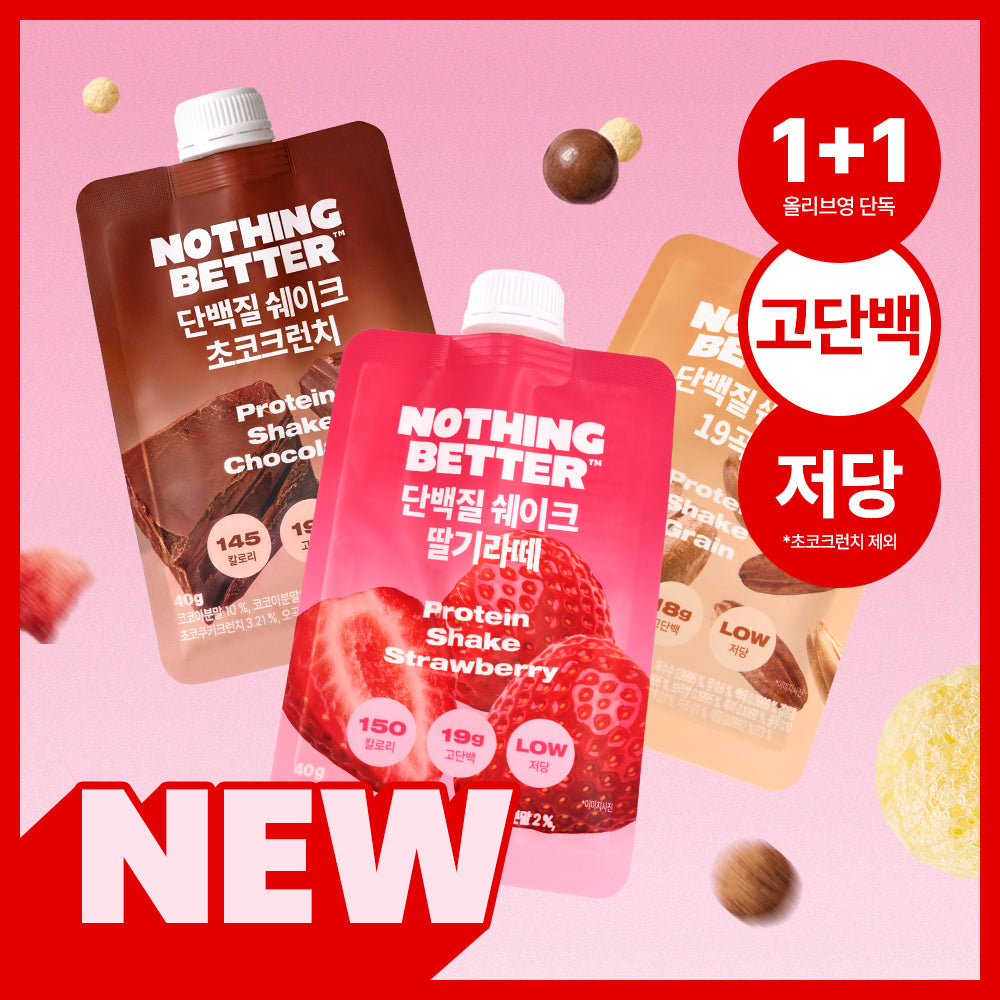 [NothingBetter] Not Something Barrel Protein Shake 40g, choose 1 of 3 (19 grains / strawberry latte / chocolate crunch)