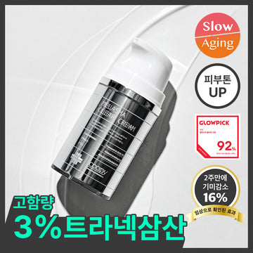 [Coopy] Kupi Melasma Clear Tranexamic Acid Lemon Water Spot Cream 50ml