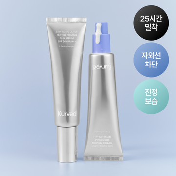 [Kurved] Curved Peptide Priming Sun Serum SPF50+ PA++++ 50ml
