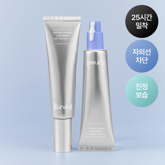 [kurved] Curved Peptide Priming Sun Serum SPF50+ PA++++ 50ml