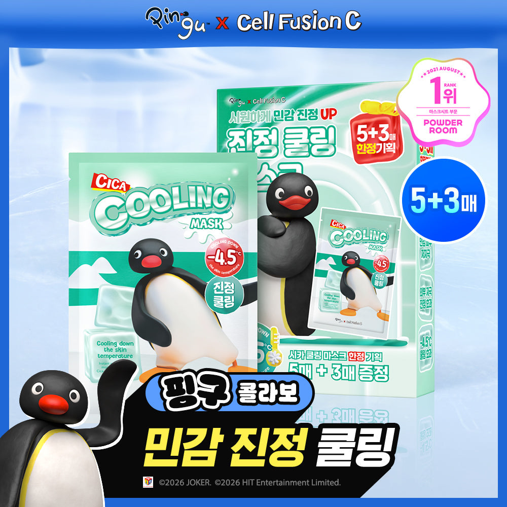 [Cell Fusion C] Cellfusion C Post Alpha Cooling Mask 5+3 sheets special 2 types (First Cooling/Cica Cooling)