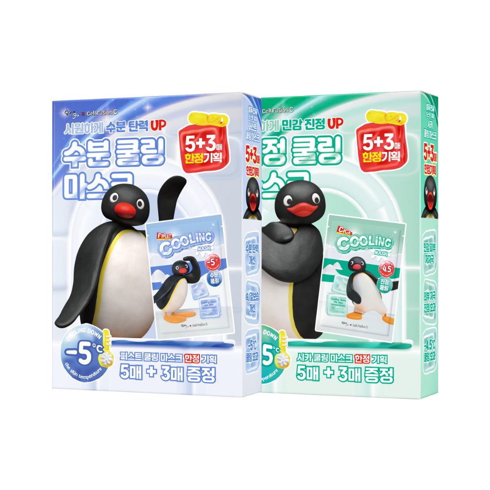 [Cell Fusion C] Cellfusion C Post Alpha Cooling Mask 5+3 sheets special 2 types (First Cooling/Cica Cooling)
