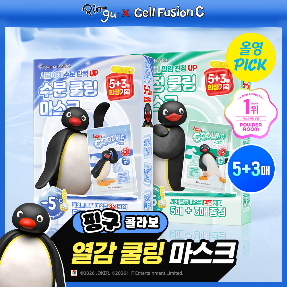 [Cell Fusion C] Cellfusion C Post Alpha Cooling Mask 5+3 sheets special 2 types (First Cooling/Cica Cooling)