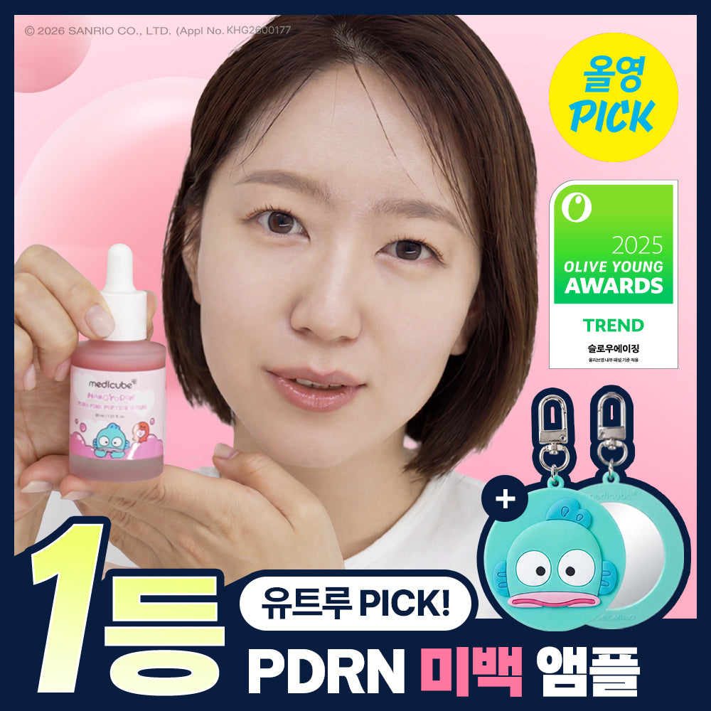 [Medicube] Medicube PDRN Pink Peptide Ampulle 30ml Nachfüllset