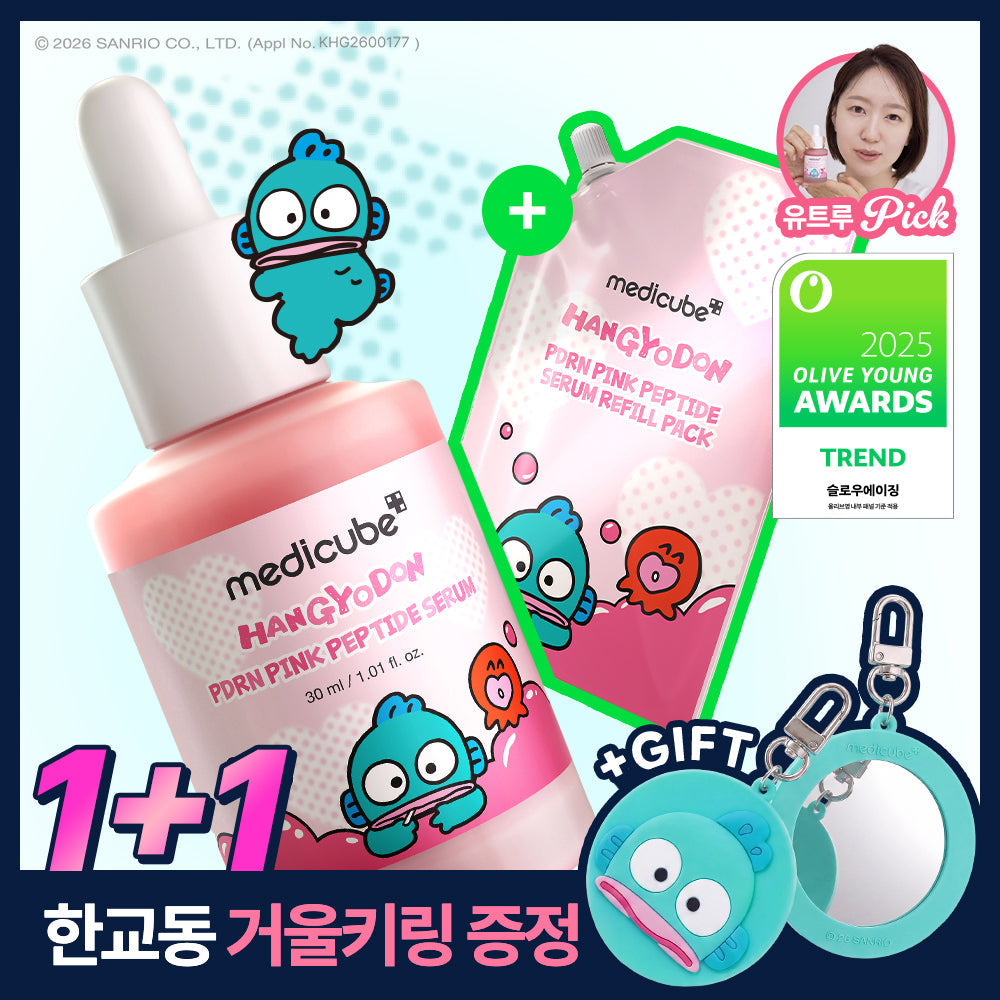 [Medicube] Medicube PDRN Pink Peptide Ampulle 30ml Nachfüllset