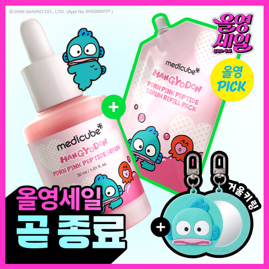 [medicube] Medicube PDRN Pink Peptide Ampoule 30ml Refill Plan (+50ml