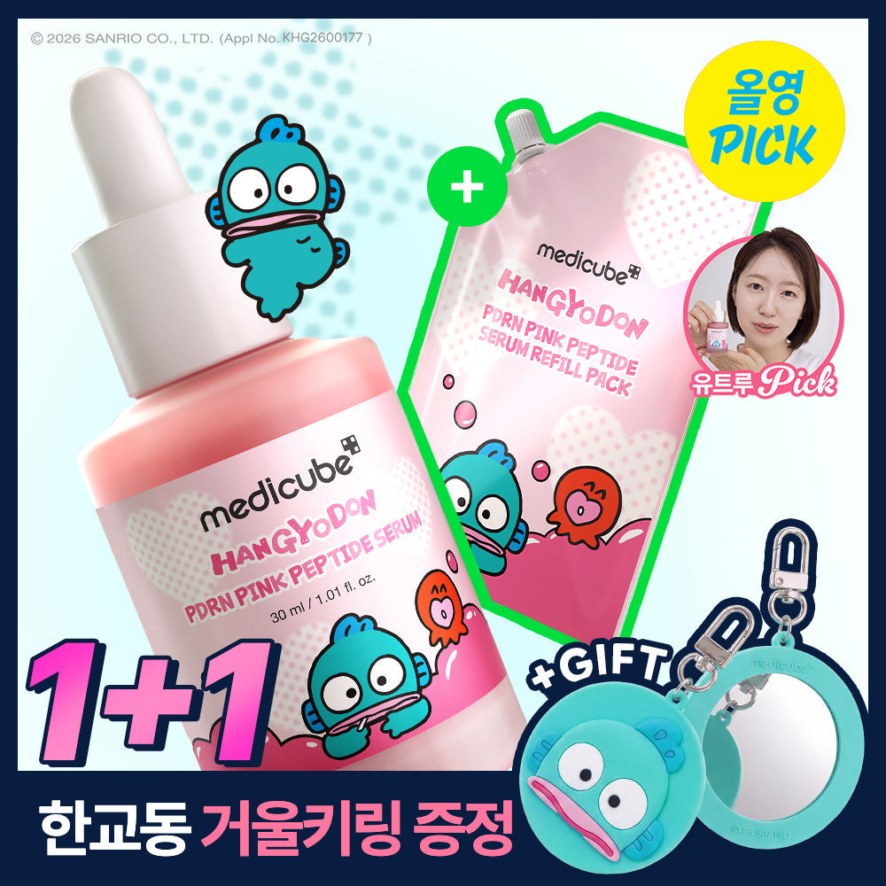 [Medicube] Medicube PDRN Pink Peptide Ampulle 30ml Nachfüllset