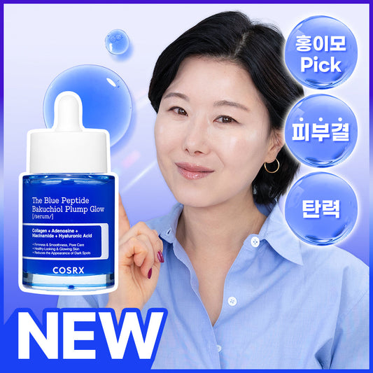 [COSRX] COSRX The Blue Peptide Bakuchiol Plump Glow Serum 50ml