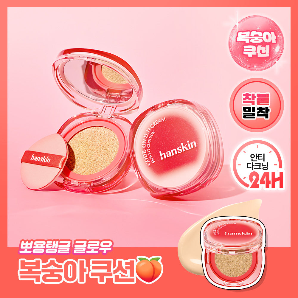 [Hanskin] Hanskin Code On DD Cream Skin Fit Cushion
