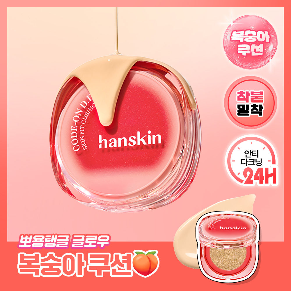 [Hanskin] Hanskin Code On DD Cream Skin Fit Cushion