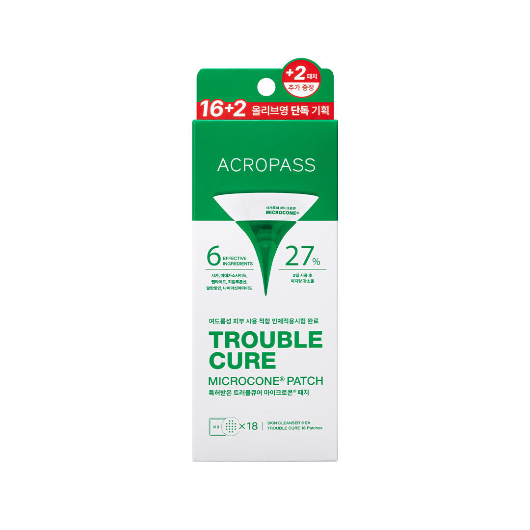 [acropass] Choose your emergency soothing trouble cure