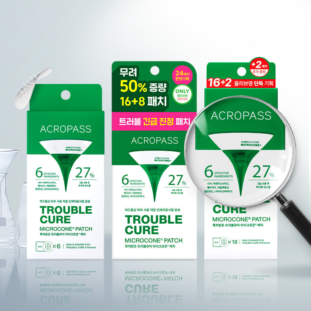 [acropass] Choose your emergency soothing trouble cure