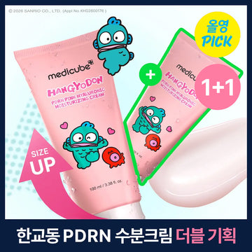 [Medicube] Medicube PDRN Pink Hyaluronic Moisturizing Cream 100ml Double Set