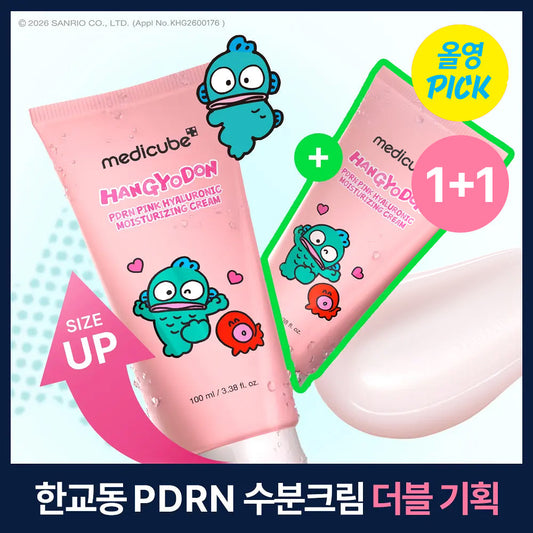 [medicube] Medicube PDRN Pink Hyaluronic Moisturizing Cream 100ml Double Plan