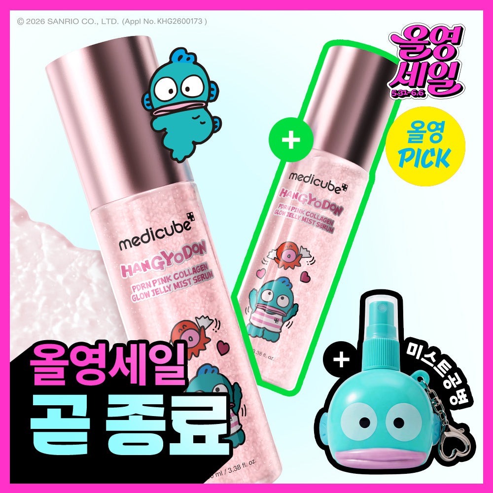 [medicube] Medicube PDRN Pink Collagen Glow Jelly Mist 100ml Double