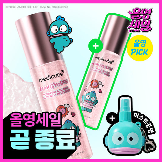 [medicube] Medicube PDRN Pink Collagen Glow Jelly Mist 100ml Double