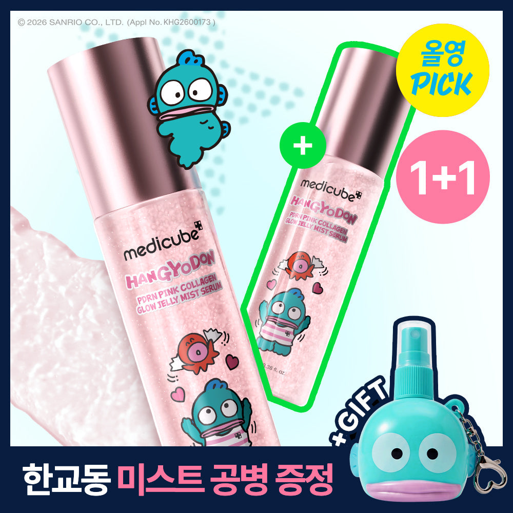 [medicube] Medicube PDRN Pink Collagen Glow Jelly Mist 100ml Double