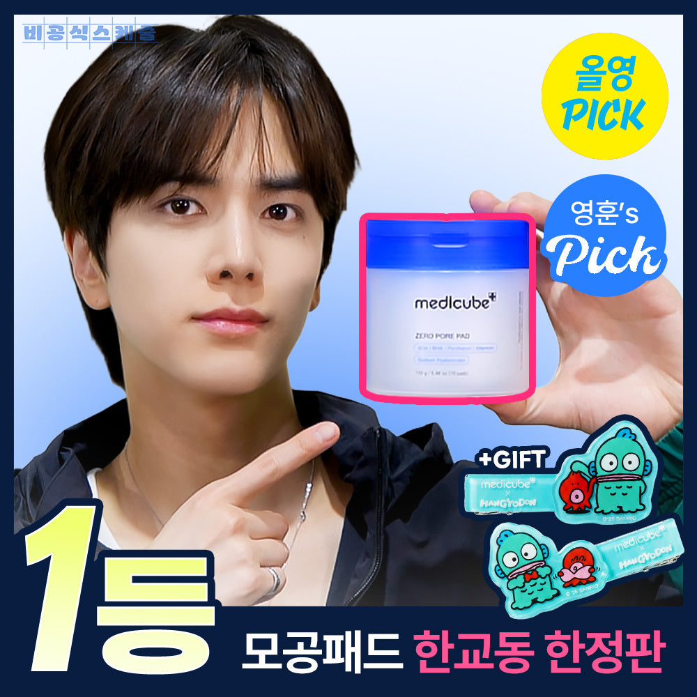 [Medicube] Medicube Zero Pore Pad 140 Blatt Hangyo-dong Nachfüllset (70 Originalblätter + 70 Nachfüllblätter + Hangyo-dong Haarspange)