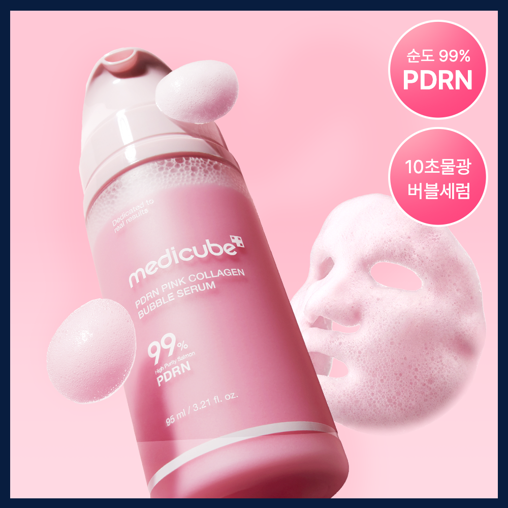 [medicube] Medicube PDRN Pink Collagen Bubble Serum 95ml Special (+ Jelly Brush)