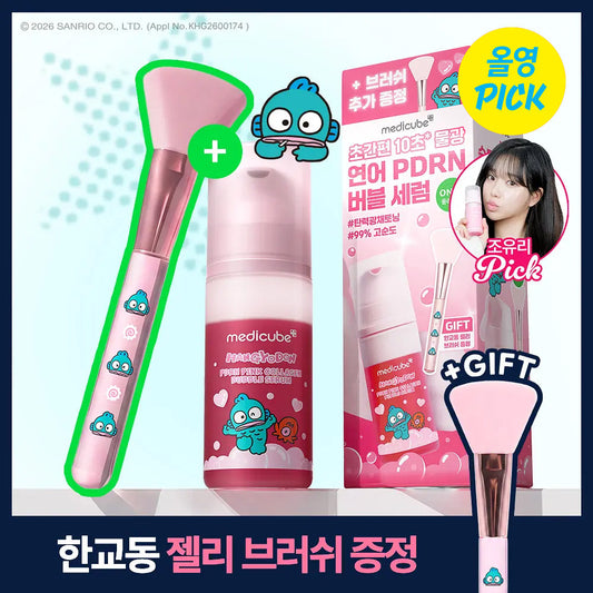 [medicube] Medicube PDRN Pink Collagen Bubble Serum 95ml Special (+ Jelly Brush)