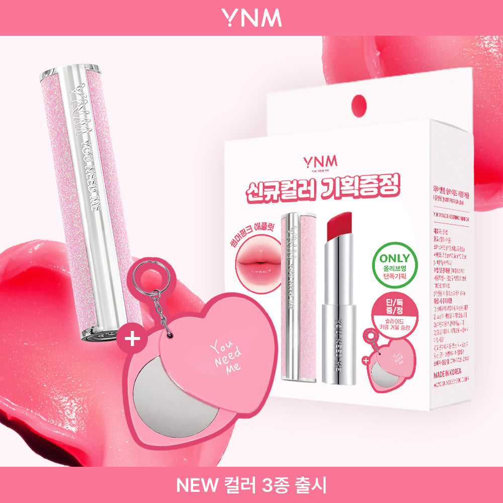[YNM] YNM Glow Honey Lip Balm 3 Types Special Set