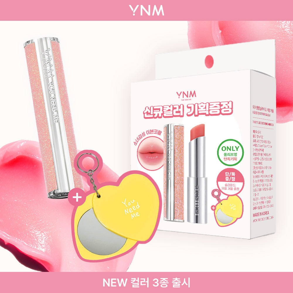 [YNM] YNM Glow Honey Lip Balm 3 Types Special Set